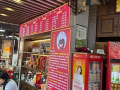 -杭嘉湖咬强羊肉面馆(永兴路总店)