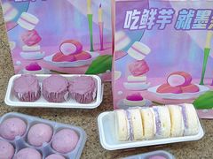 -墨茉点心局(国金街店)