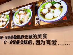 -家宴·灌蛋·沙茶面(曾厝垵店)