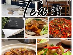 -T館·花园艺术餐厅
