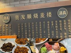 -燕春楼(海河华鼎店)