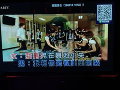 -Z-PARTY KTV(金太湖店)