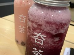葡萄茶冻冰冰-夻茶HUATEA(水晶郦城店)