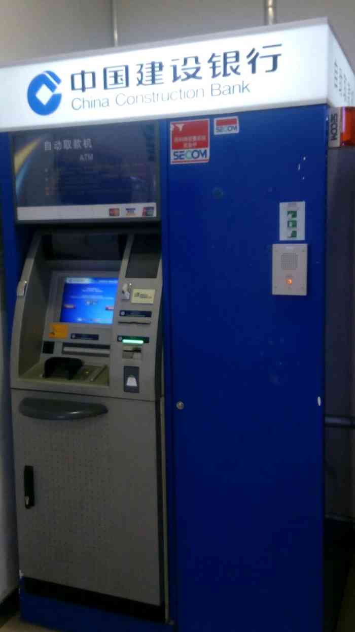 建行柜员机可以打银行流水吗 大众点评