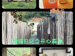 -小时光咖啡馆(开森度假森林店)