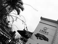 门面-大厨的餐厅(曾厝垵总店)