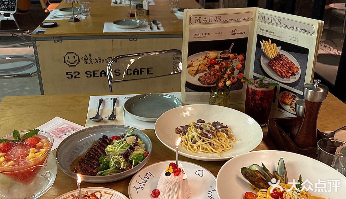 东莞漂亮的约会餐厅