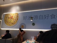 -吕氏疙瘩汤·海鲜新鲁菜(凯德mall新都心店)