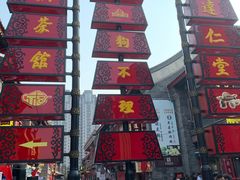 -海河游船(古文化街码头)