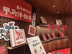 -嘉华鲜花饼·现烤(昆明老街店)