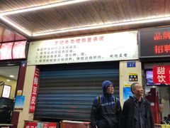 门面-江三王记牛杂馆(总店)