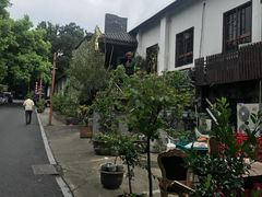-鲜屋惟曼酒店(西湖宋城九溪店)