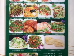 菜单-金城大酒店-中餐厅(汾江中路店)