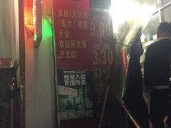 -潘国仙耳光馄饨(黄家阙路店)