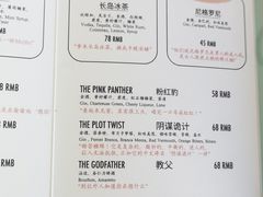 -安妮意大利餐厅(世贸天阶店)