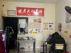 -怪老头甜不辣(抚琴小区店)