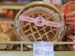 -玛尔哈巴·塔塔尔糕点(华侨小区店)