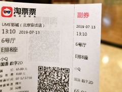 -UME影城(安贞DTS:X店)