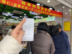 -芝麻糊世家(西华店)