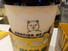 单身喵の黄芥薯片盖盖茶-超级喵の茶super emoji(静安大悦城店)