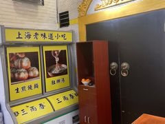 -三两春肚肺汤(崂山路店)
