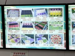 -徐思园大糕(江扬南路店)