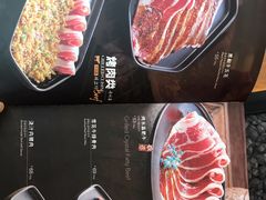 菜单-汉拿山(汇一城店)