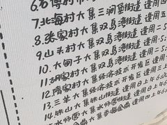 -喝丢一只鞋海鲜烧烤·海肠捞饭(东关街店)