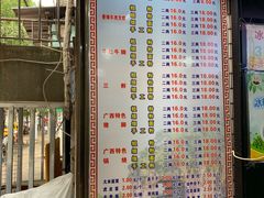 -覃肥叔桂林米粉(粮道街店)