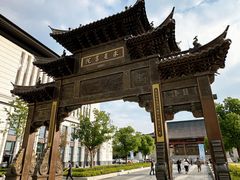 -浙江大学(紫金港校区)