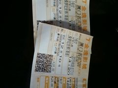 android_upload_pic-金逸影城(名汇店)