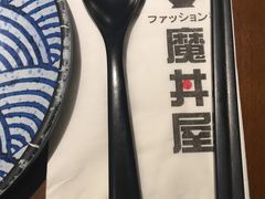餐具摆设-魔丼屋(日月光店)