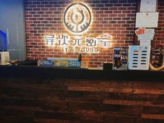 -长藤鬼校(龙翔店)