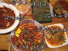 -湘里乡亲甲王二老店