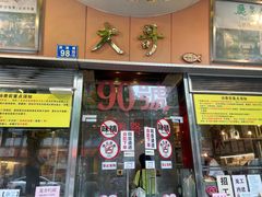 -大哥餐厅(西城花园店)