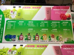 -Mr.Fruits水果先生(蓝色港湾店)