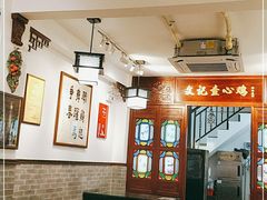 大堂-文记壹心鸡(宝华路店)