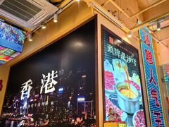 -荣叔港式沙嗲牛肉火锅(正佳潮流店)