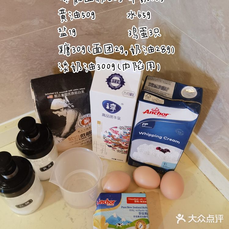 山姆💰100元的奶油泡芙，30元成本搞定