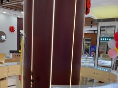 -现代眼镜批发城(台东三路店)