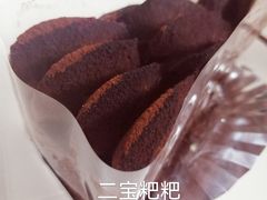 日式巧克力克力蛋糕-LAB COFFEE来杯咖啡(浦仓路店)