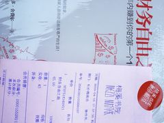 -当当梅溪书院(步步高梅溪新天地店)