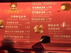 -西树泡芙(珠海华发商都店)