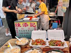 -陈添記·祖傳爽鱼皮·西关老字号(广州首店)