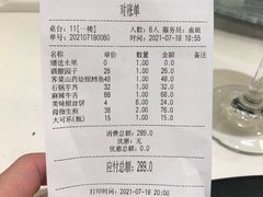 -汤记传菜(浦江店)