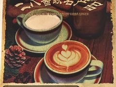 -赵府街副食店