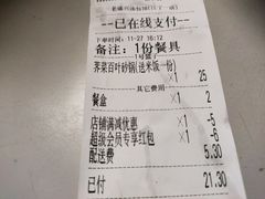 -老盛兴汤包馆(江宁一店)