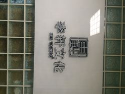 李轩纹身-李轩纹身LEE TATTOO