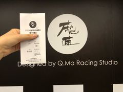 -魔赛卡丁车赛车汇(上海店)
