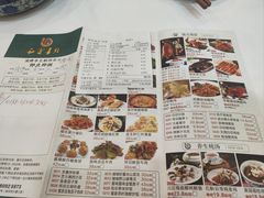 -和乐喜点(宝岗大道店)